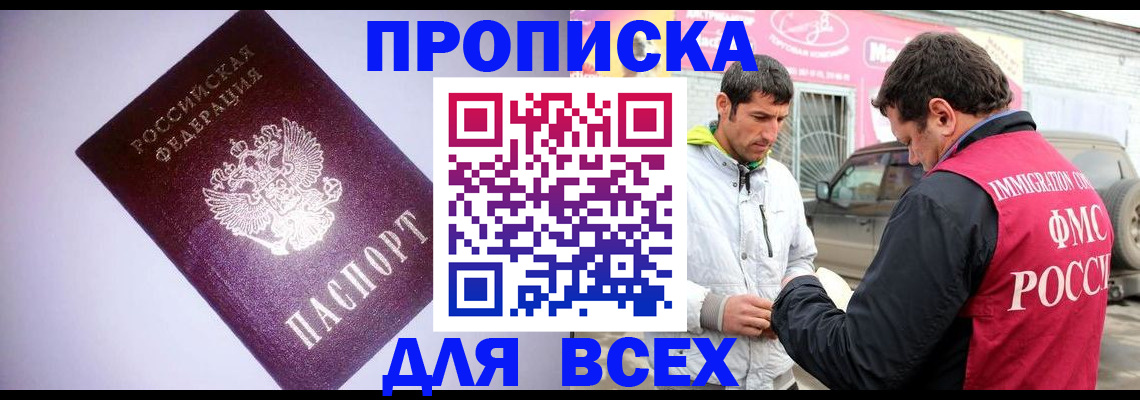 регистрация для школы в Анжеро-Судженске